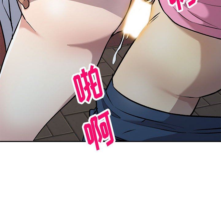 私房家教课第25话