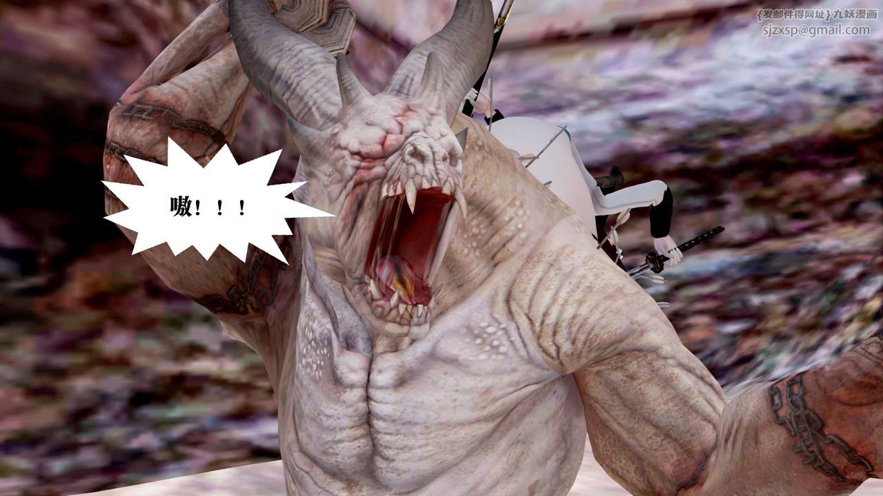 [3D]御女伏魔战记第27话