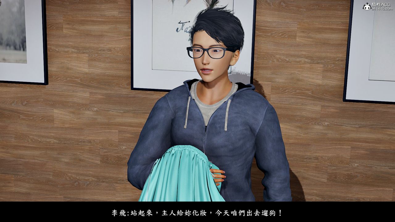 [3D]神乳淫奴第10话