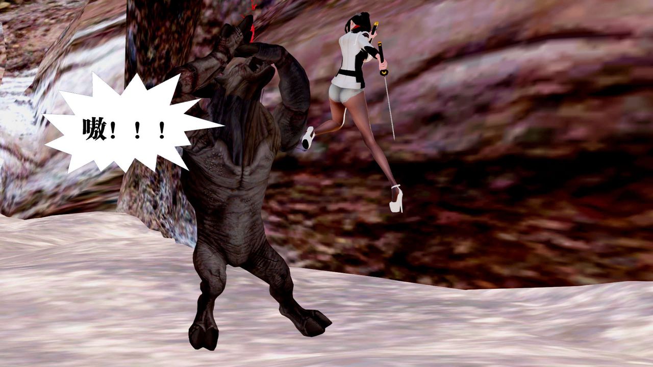 [3D]御女伏魔战记第27话