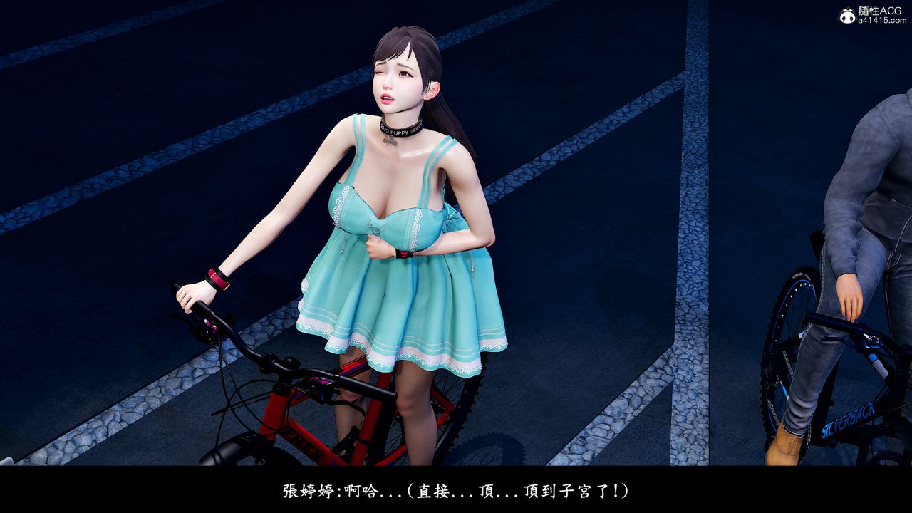 [3D]神乳淫奴第10話