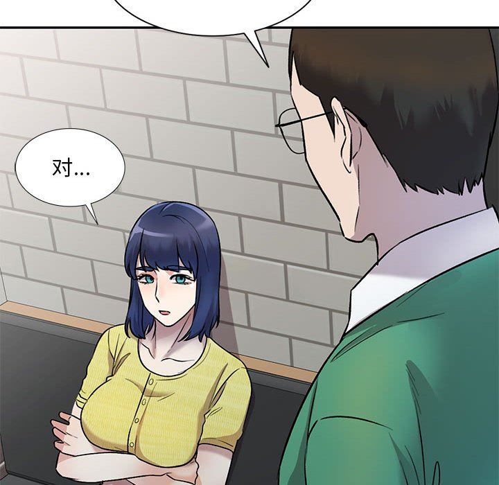 私房家教课第25话