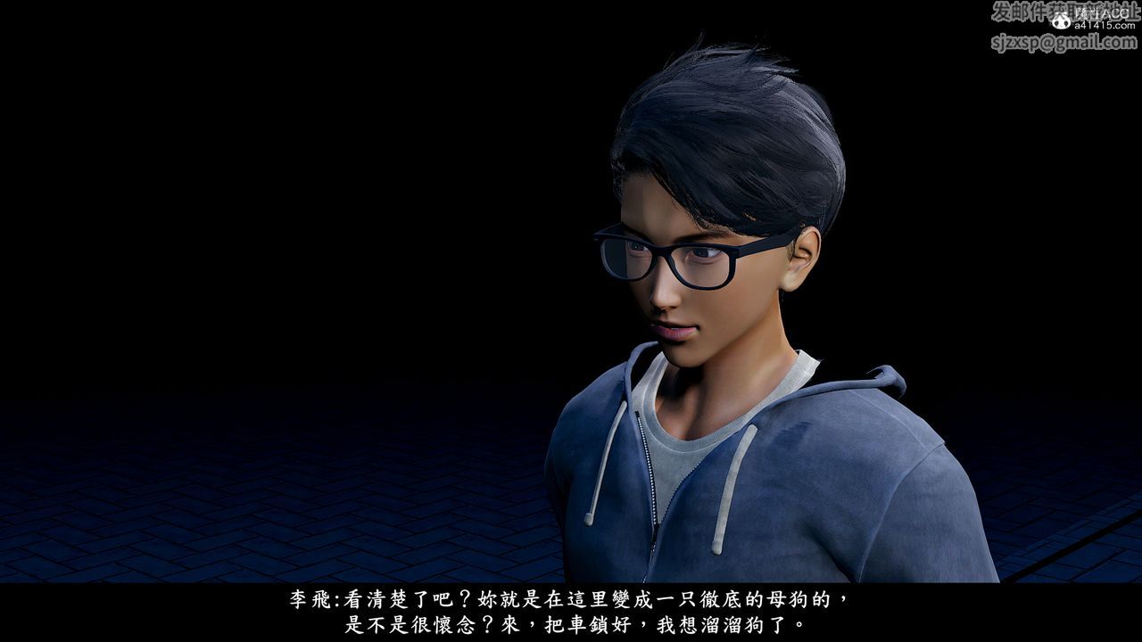 [3D]神乳淫奴第10话