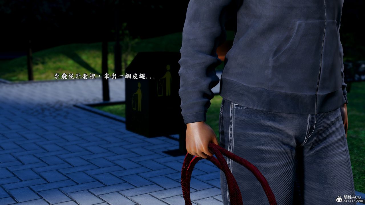 [3D]神乳淫奴第10话