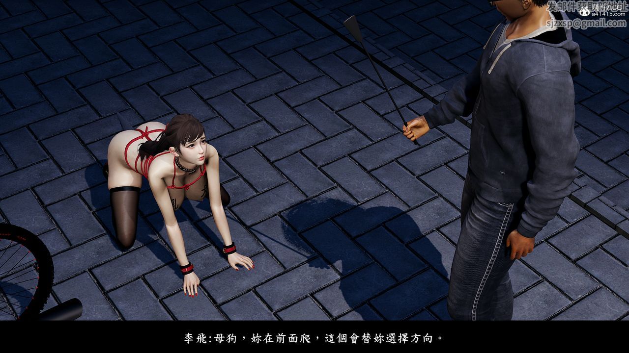 [3D]神乳淫奴第10话