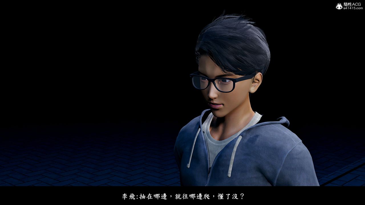 [3D]神乳淫奴第10话