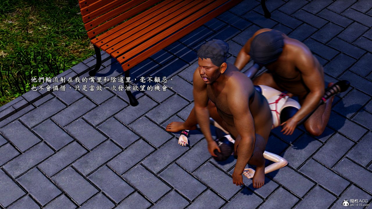 [3D]神乳淫奴第10话