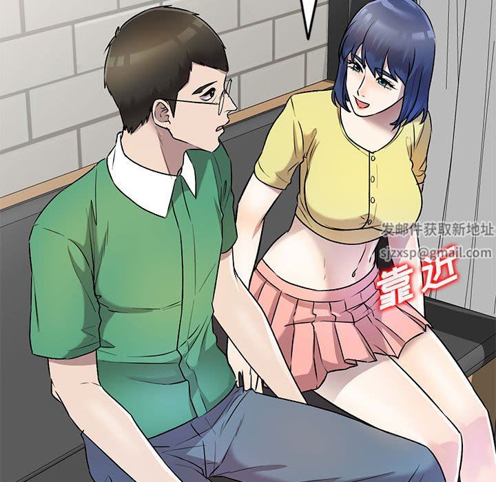 私房家教课第26话