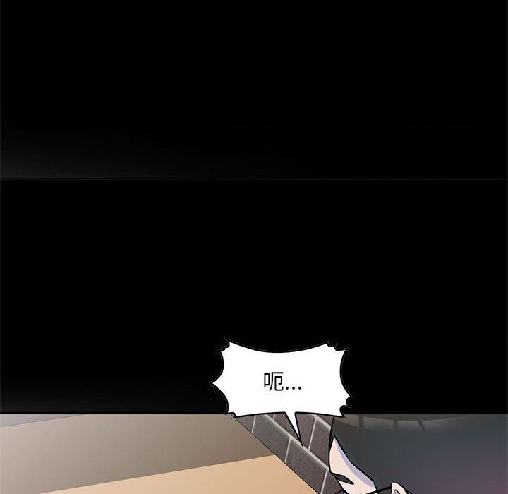 私房家教课第26话