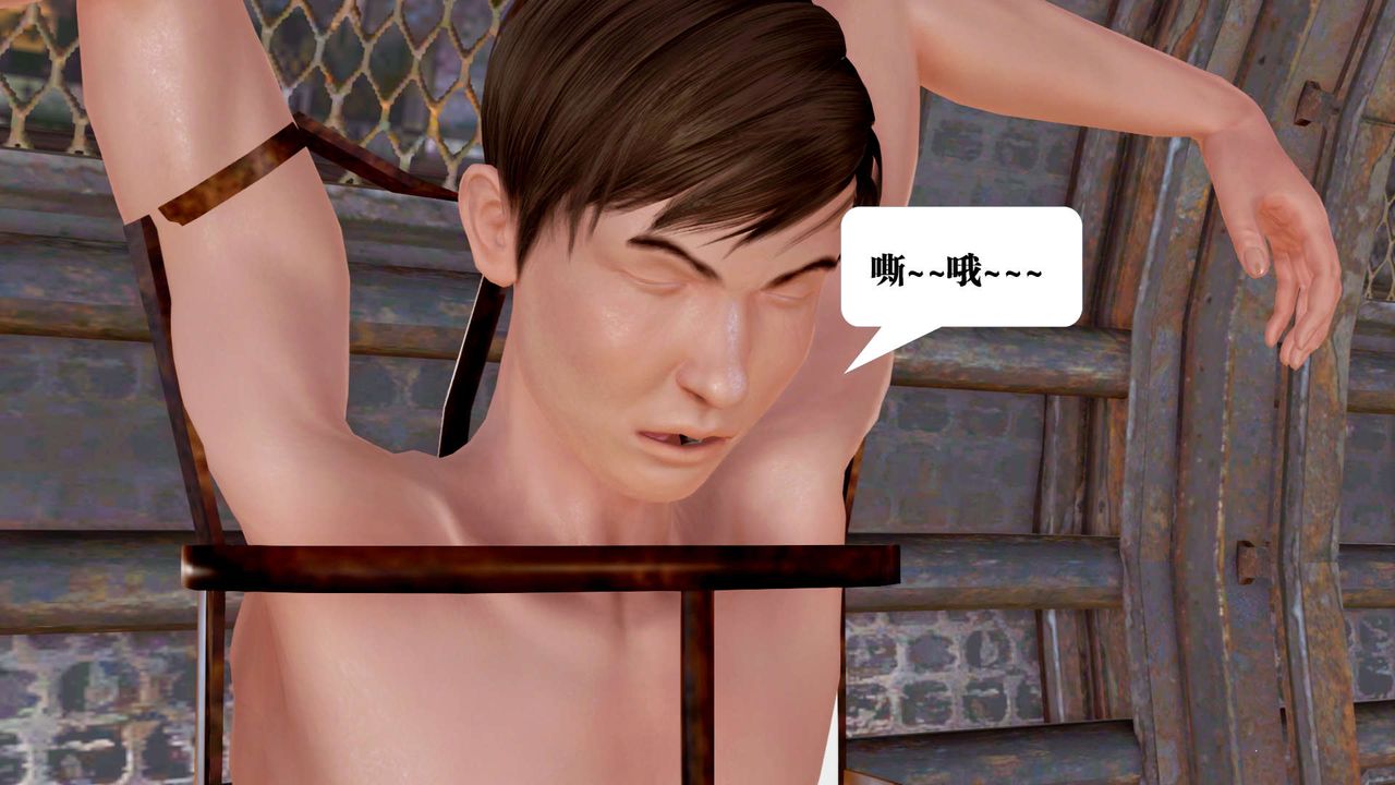 [3D]御女伏魔战记第27话