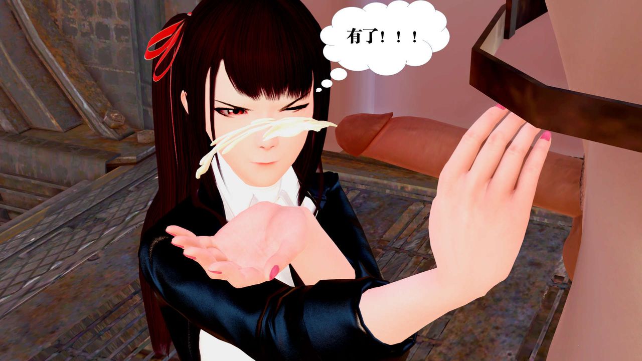 [3D]御女伏魔战记第27话