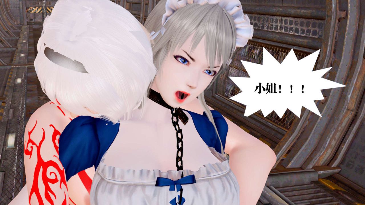 [3D]御女伏魔战记第27话