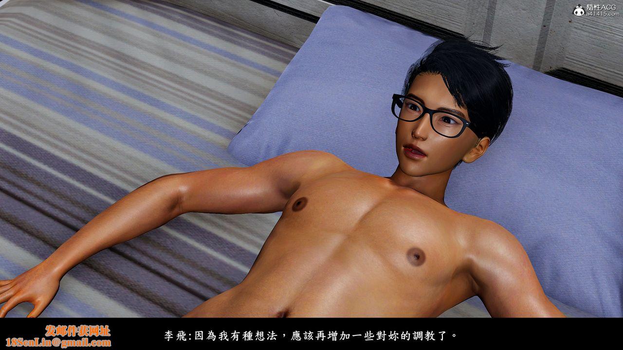 [3D]神乳淫奴第11话