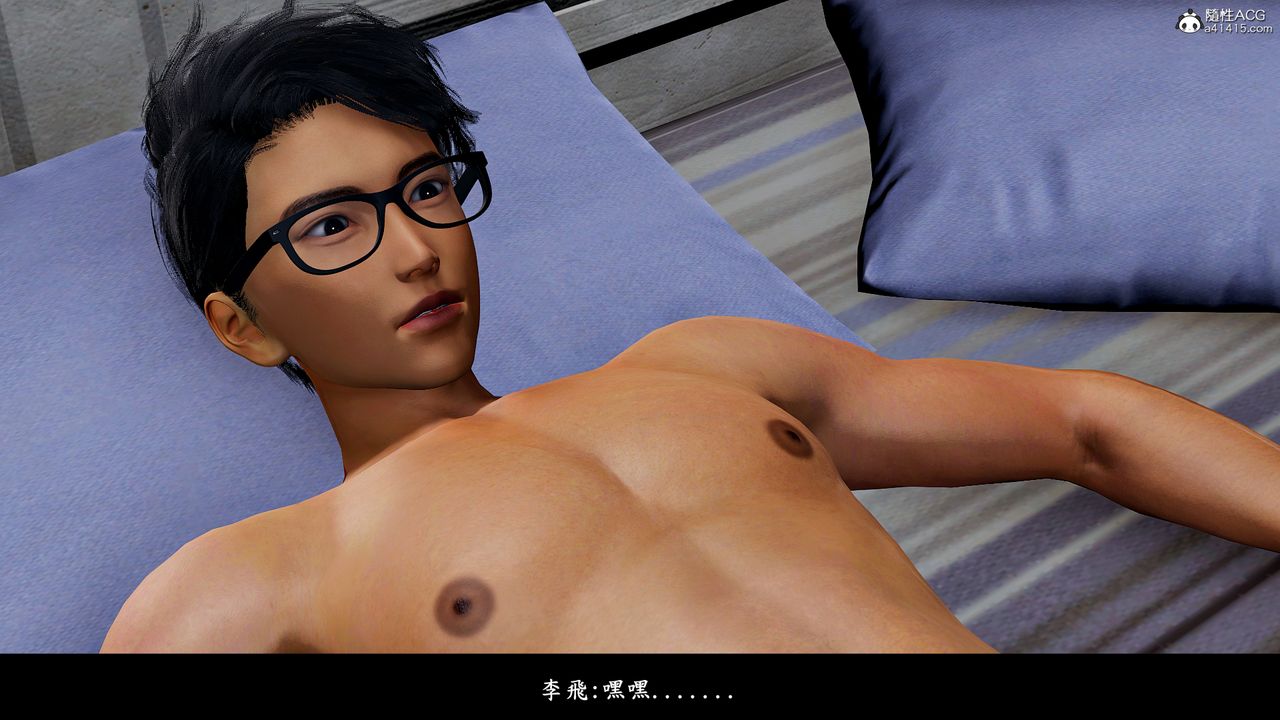 [3D]神乳淫奴第11话