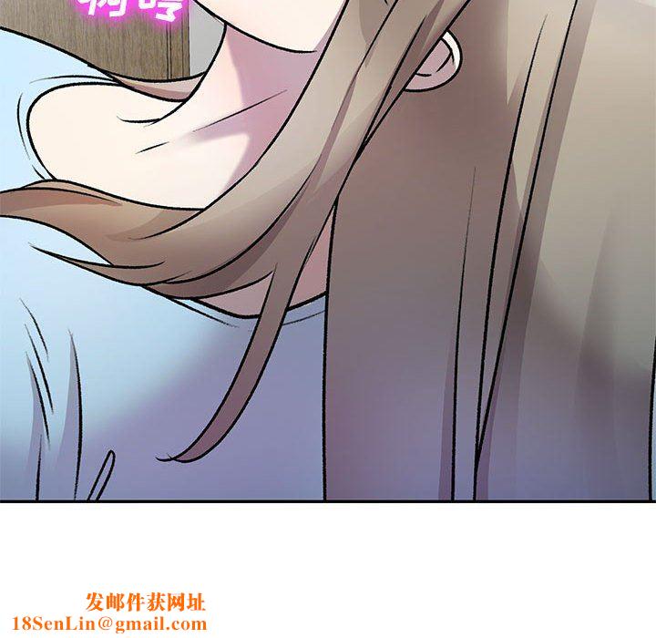 私房家教课第26话