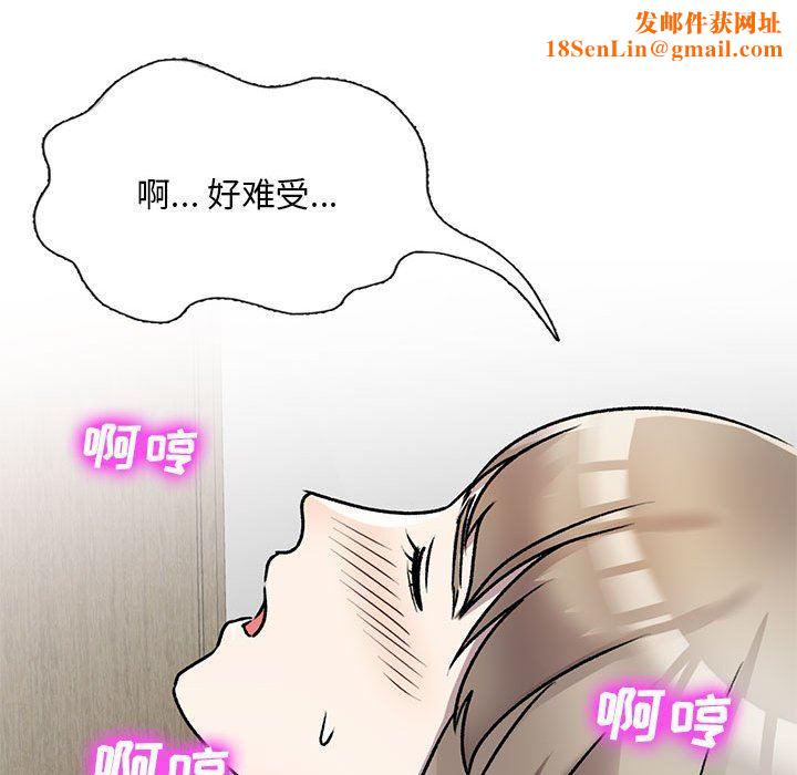 私房家教课第26话