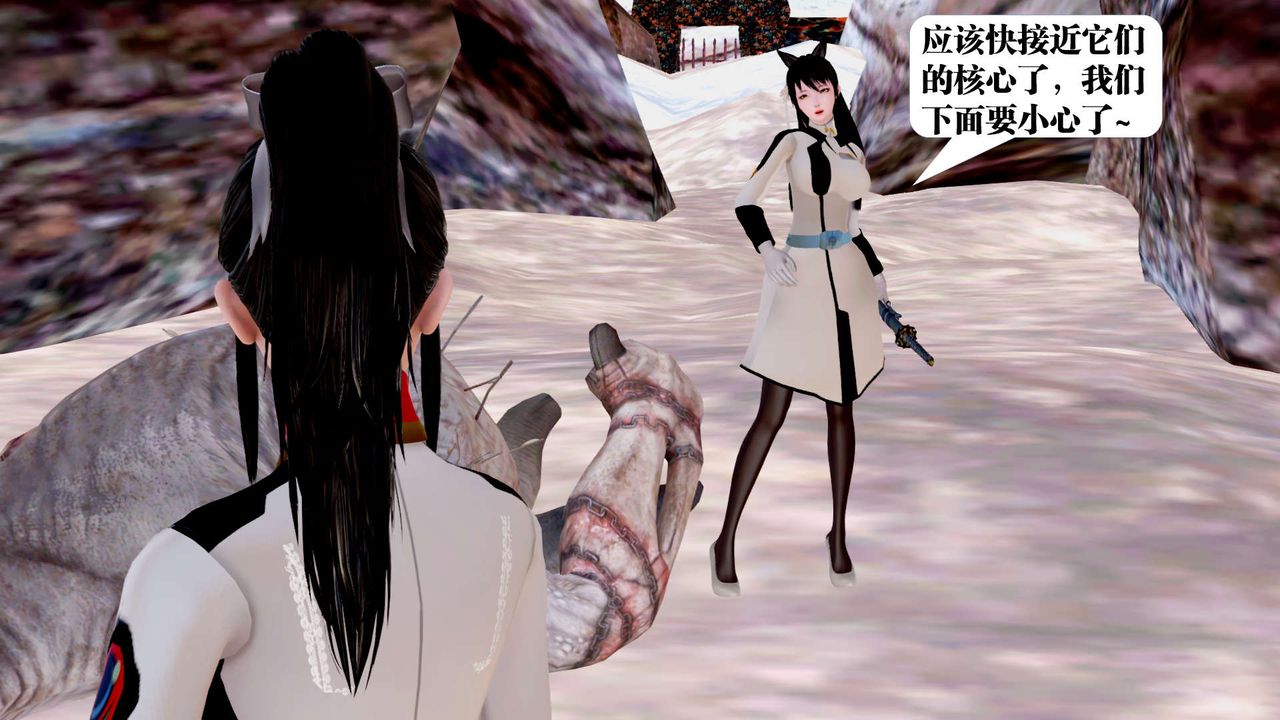 [3D]御女伏魔战记第27话