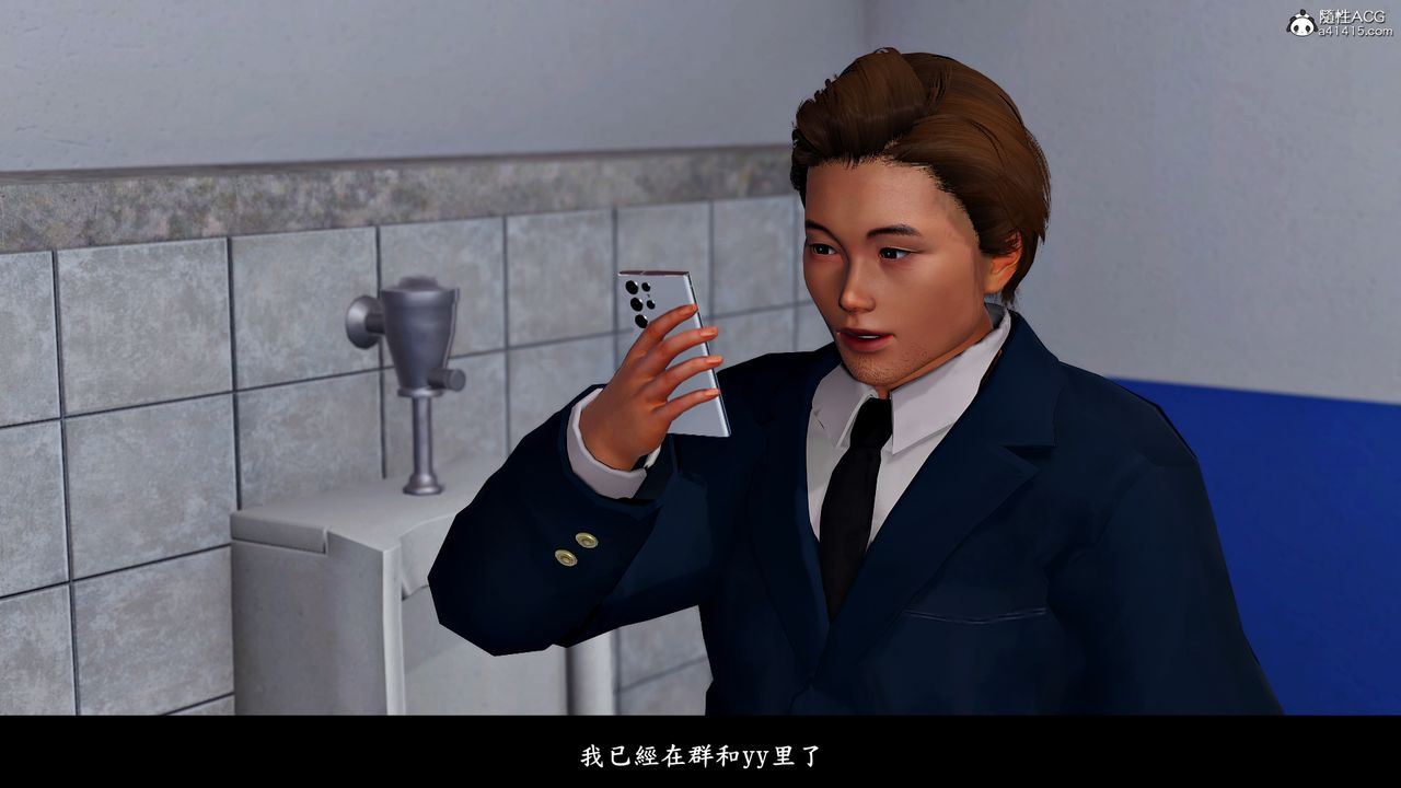 [3D]神乳淫奴第11话