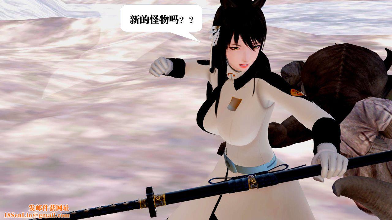 [3D]御女伏魔战记第27话