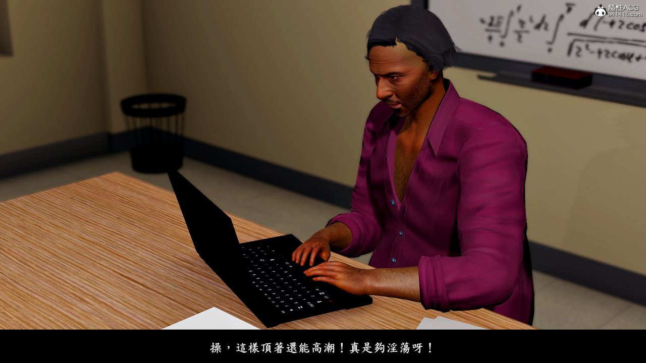 [3D]神乳淫奴第11话