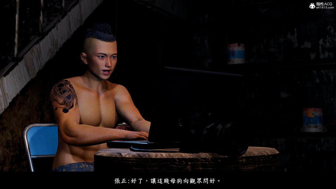 [3D]神乳淫奴第12话-最终话