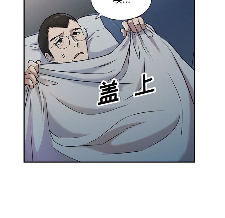 私房家教课第26话