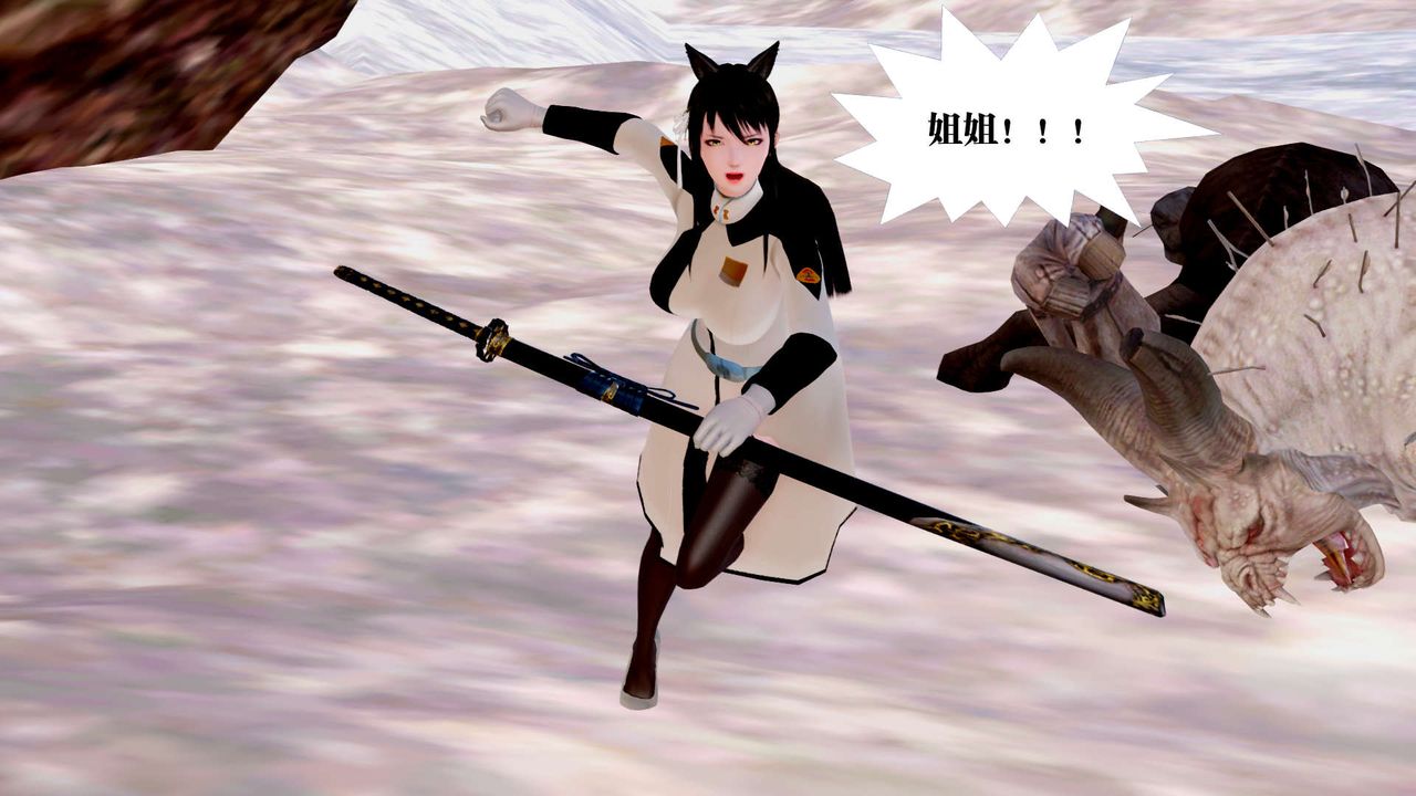 [3D]御女伏魔战记第27话