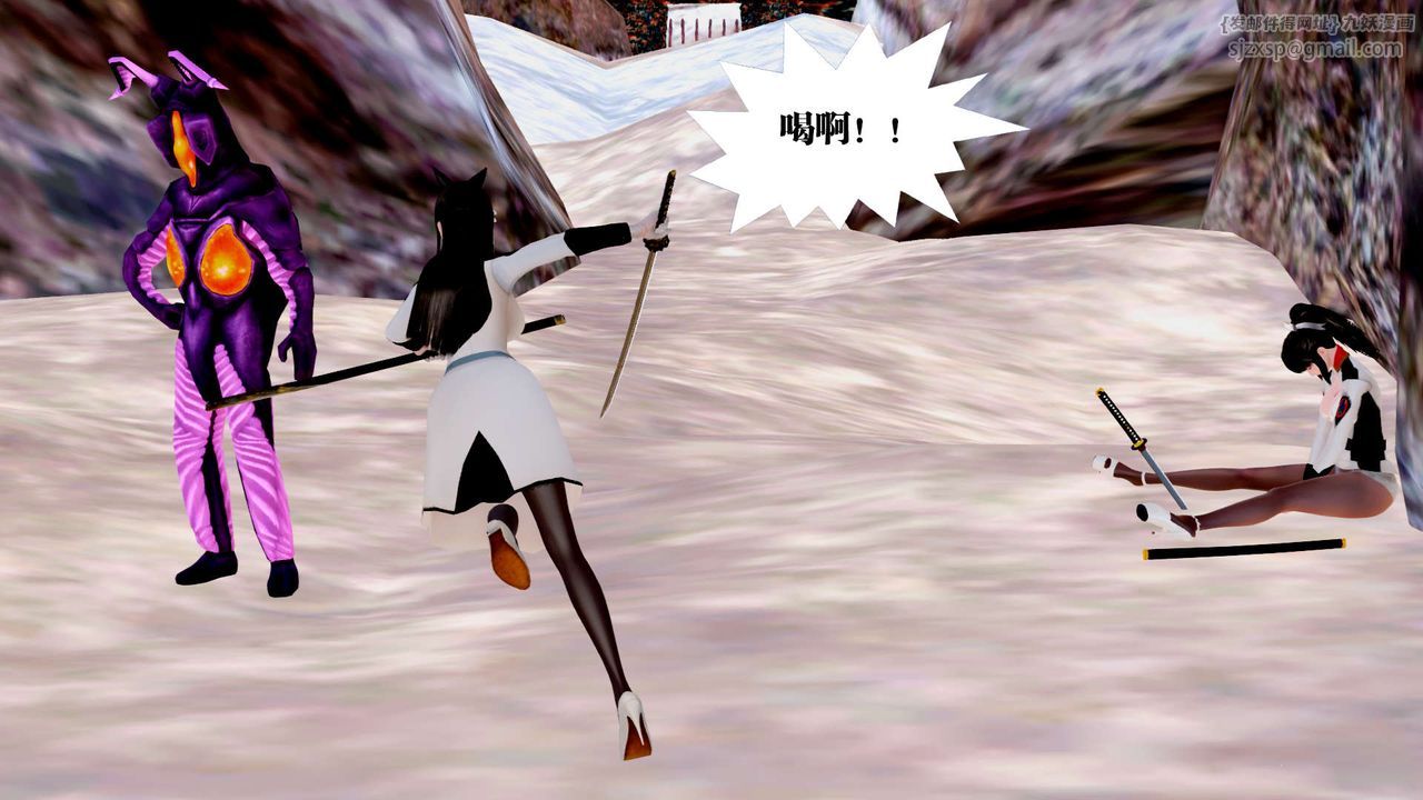 [3D]御女伏魔战记第27话