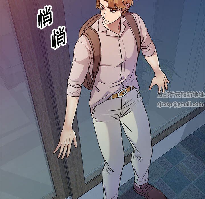 私房家教课第26话