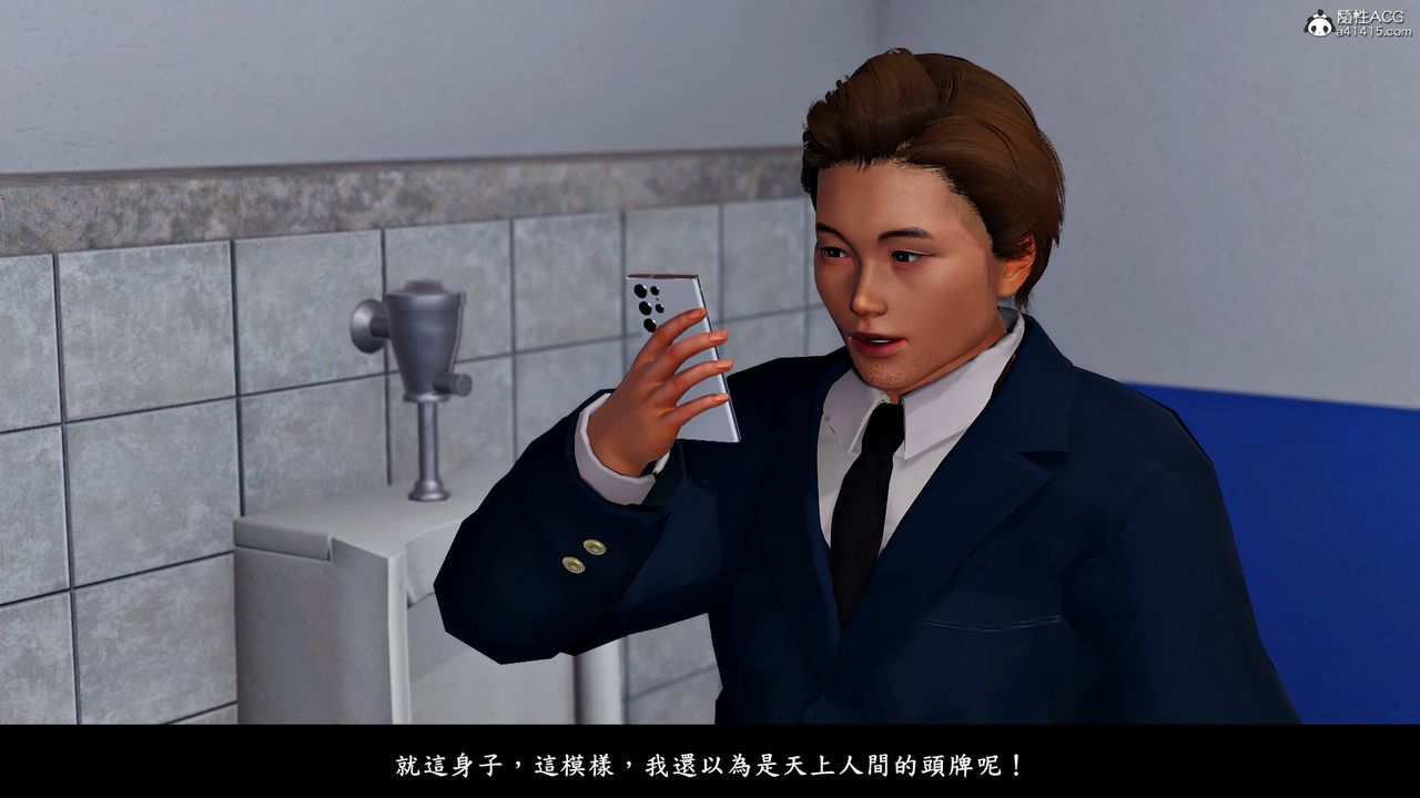 [3D]神乳淫奴第12话-最终话