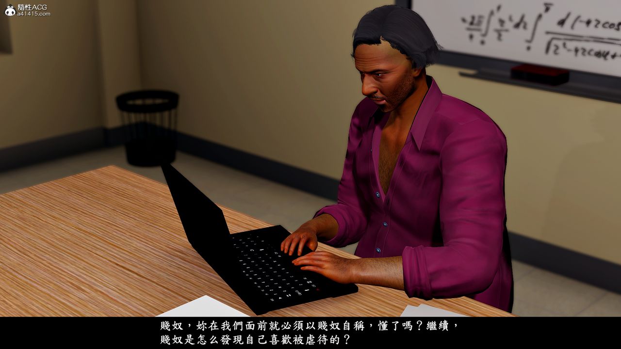 [3D]神乳淫奴第12话-最终话