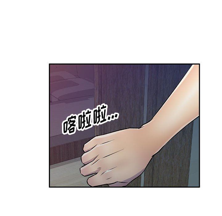 私房家教课第26话