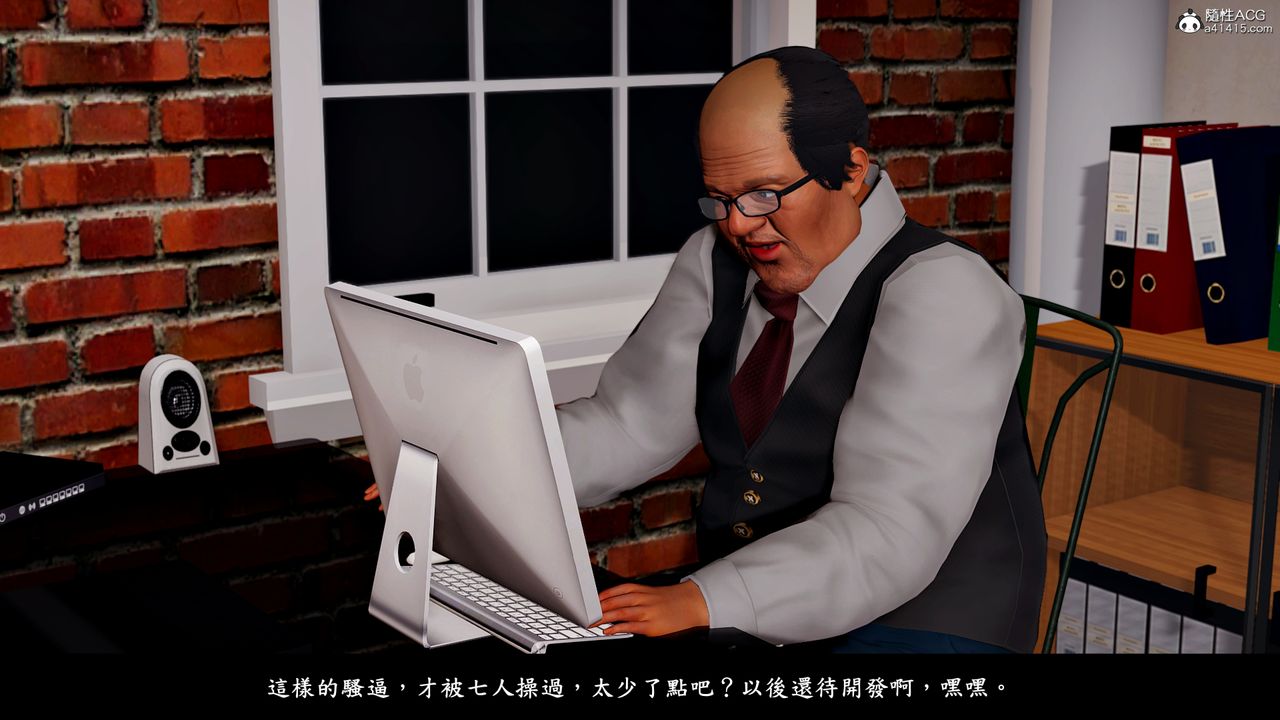 [3D]神乳淫奴第12话-最终话