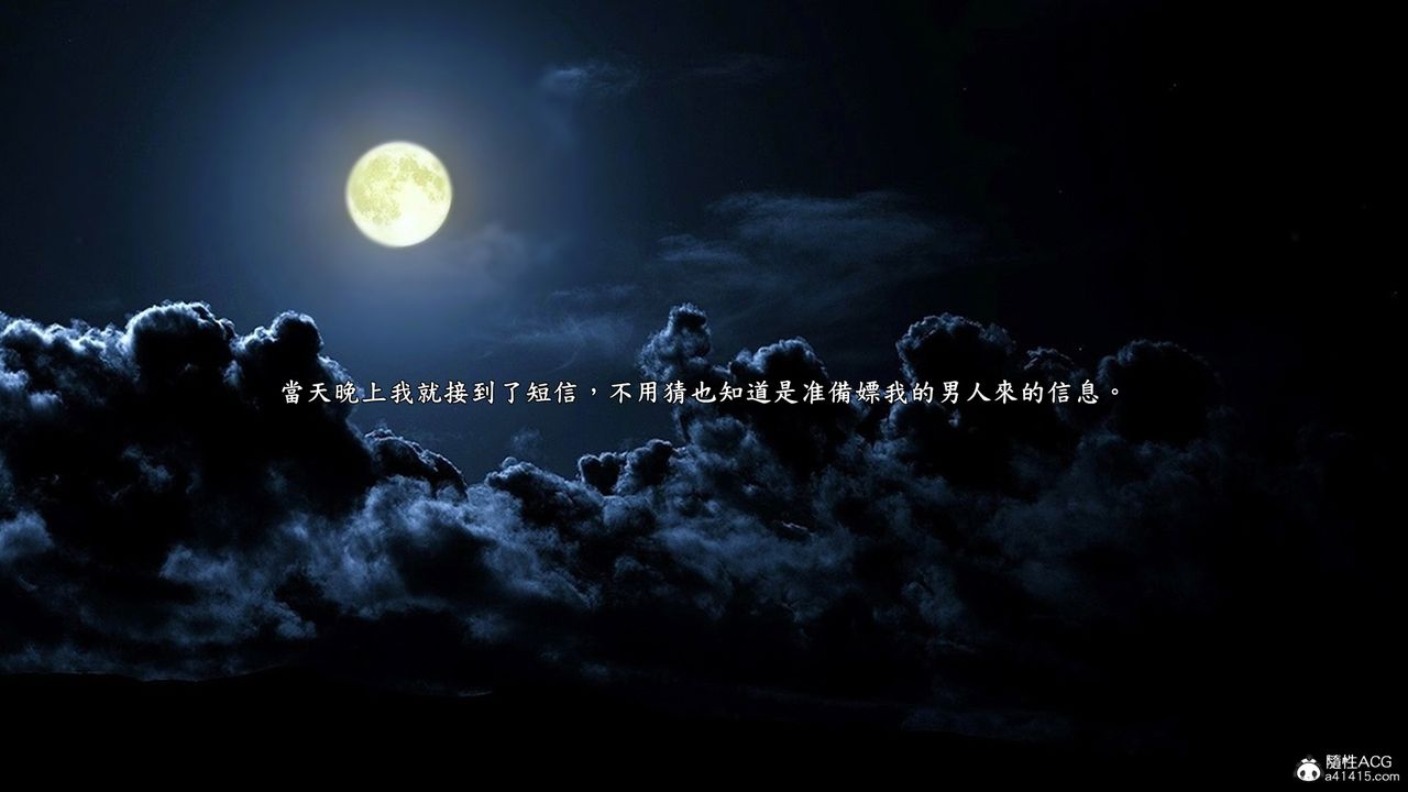 [3D]神乳淫奴第12话-最终话