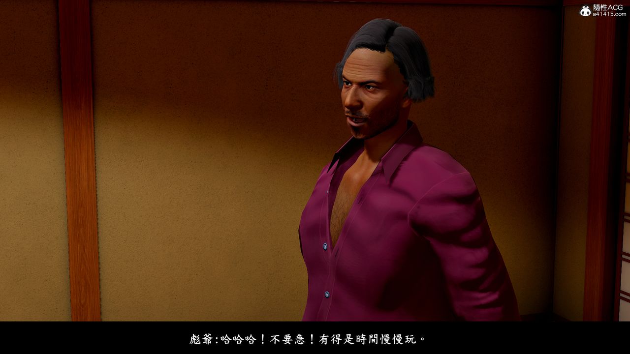 [3D]神乳淫奴第12话-最终话