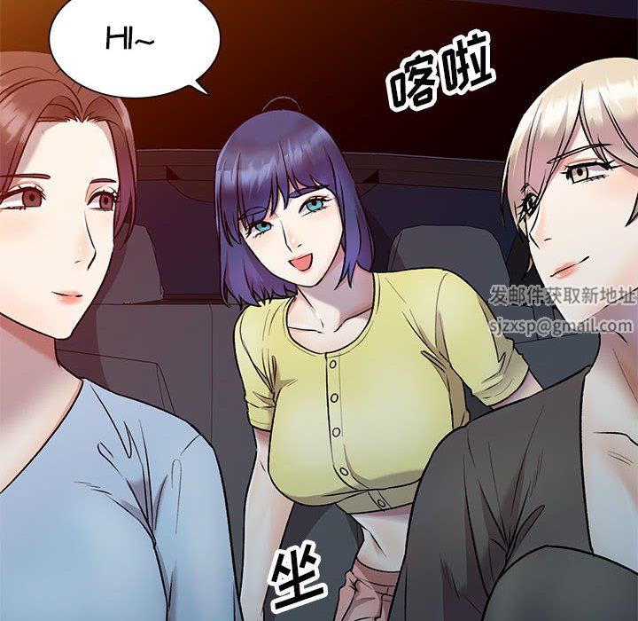 私房家教课第27话