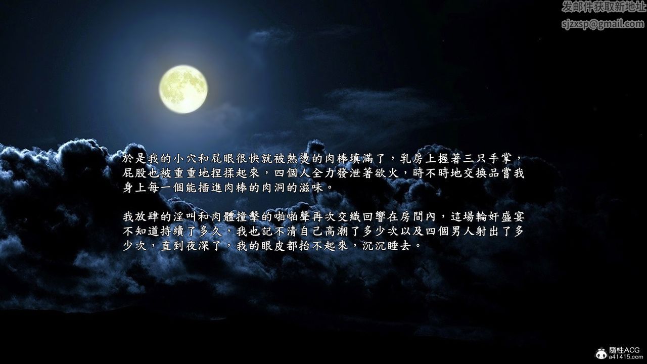 [3D]神乳淫奴第12话-最终话