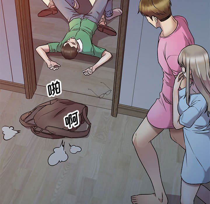 私房家教课第27话