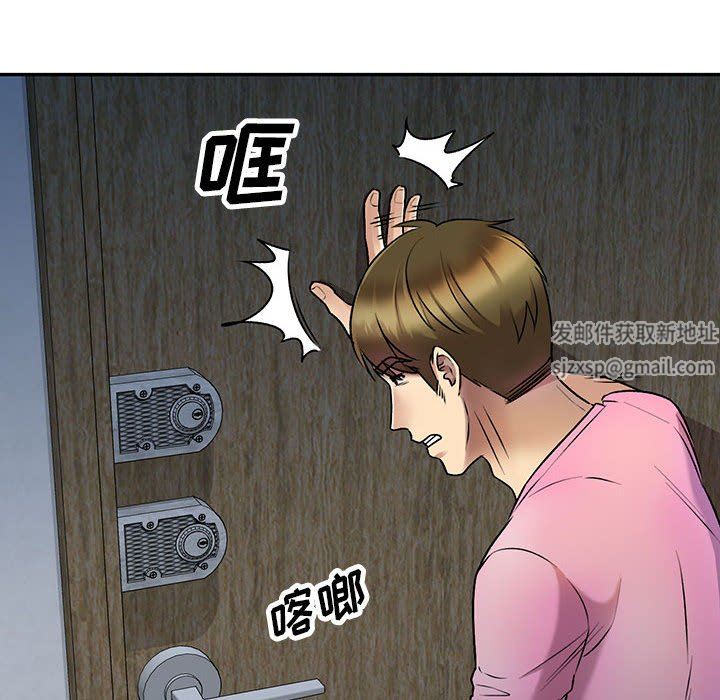 私房家教课第27话