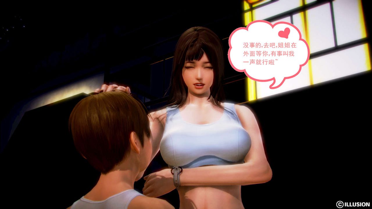 [3D]弱肉强食S1-S2番外篇X6S1-01-危险接近