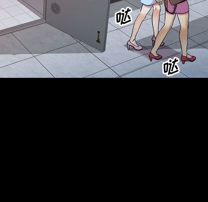 私房家教课第27话