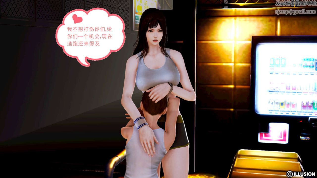 [3D]弱肉强食S1-S2番外篇X6S1-02-强敌