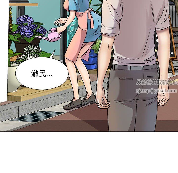 私房家教课第27话