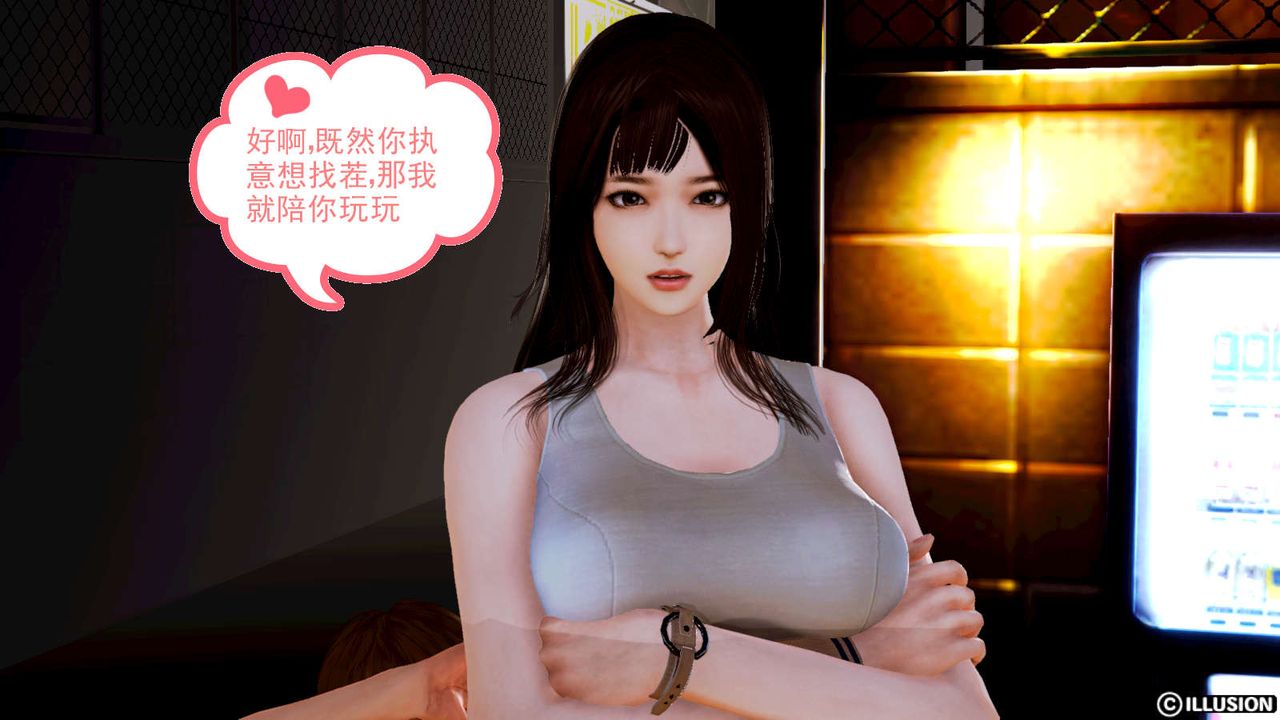 [3D]弱肉强食S1-S2番外篇X6S1-02-强敌