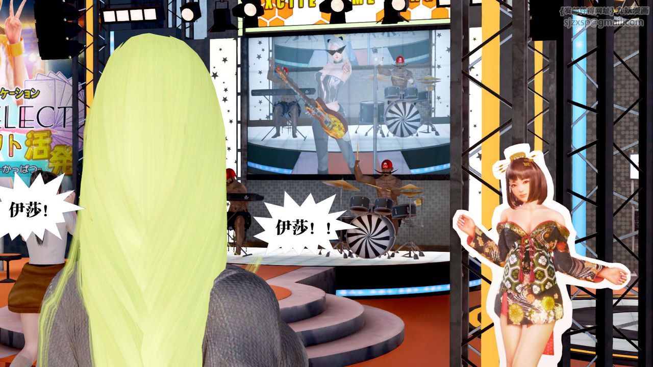 [3D]御女伏魔战记第28话