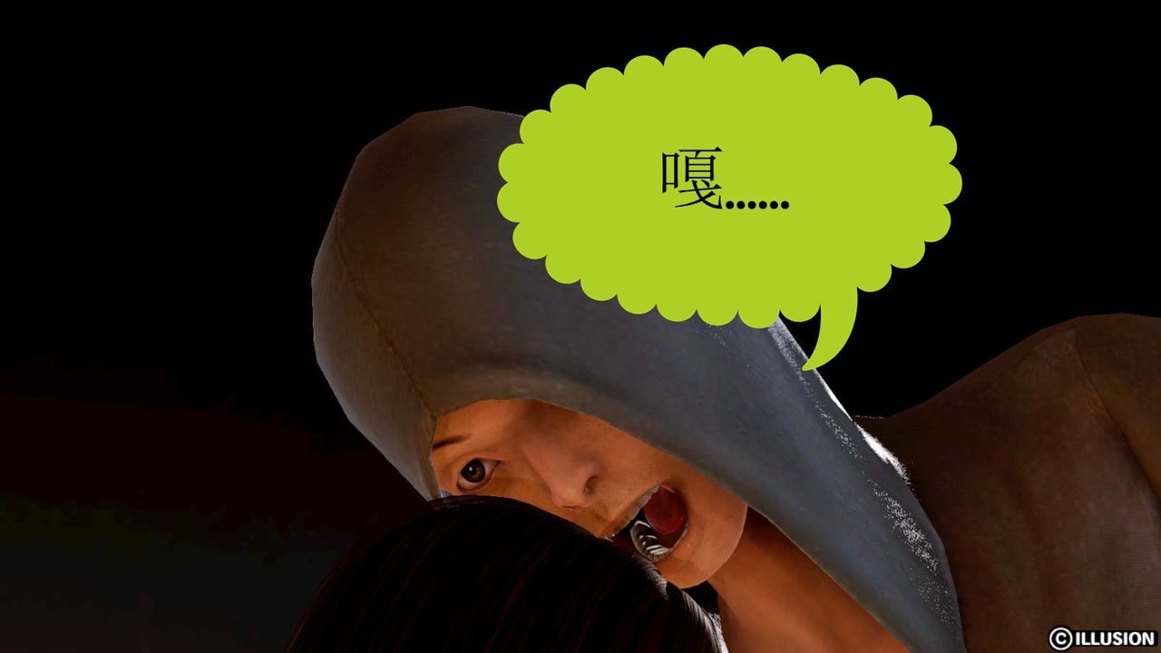 [3D]弱肉强食S1-S2番外篇X6S1-02-强敌