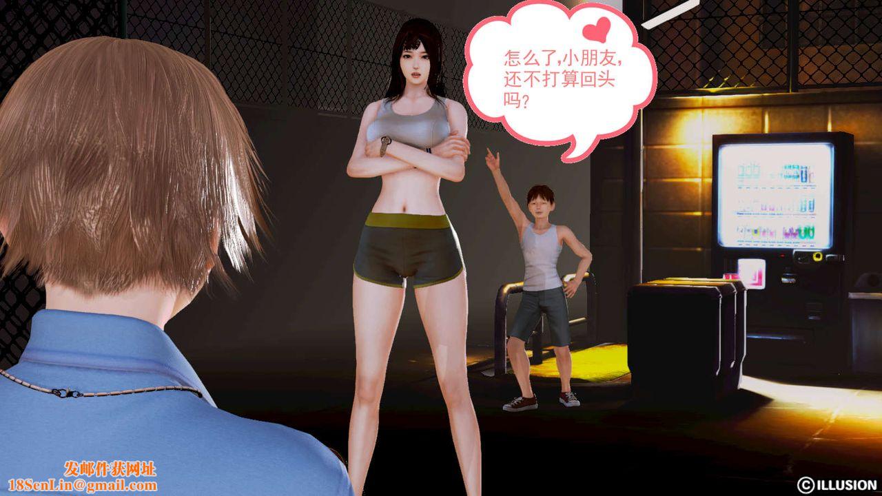 [3D]弱肉强食S1-S2番外篇X6S1-02-强敌