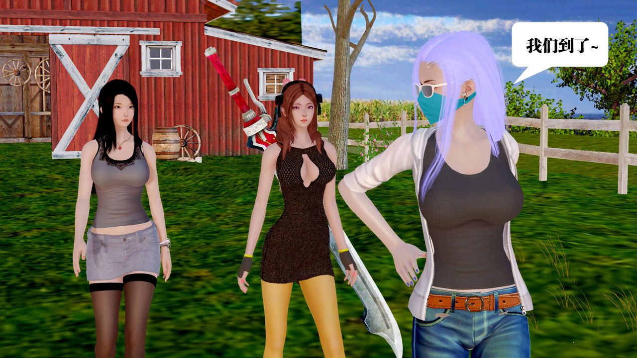 [3D]御女伏魔战记第28话