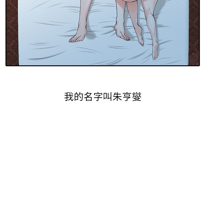 阔少的女仆们第1话