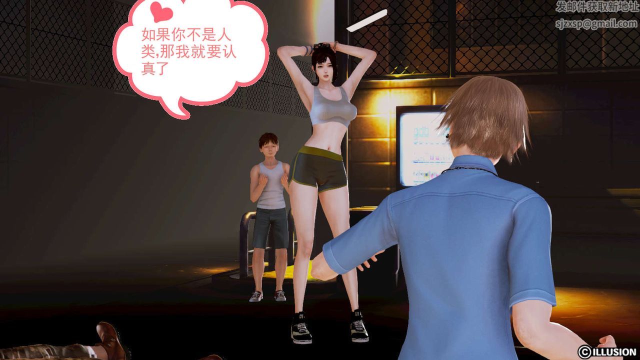 [3D]弱肉强食S1-S2番外篇X6S1-02-强敌